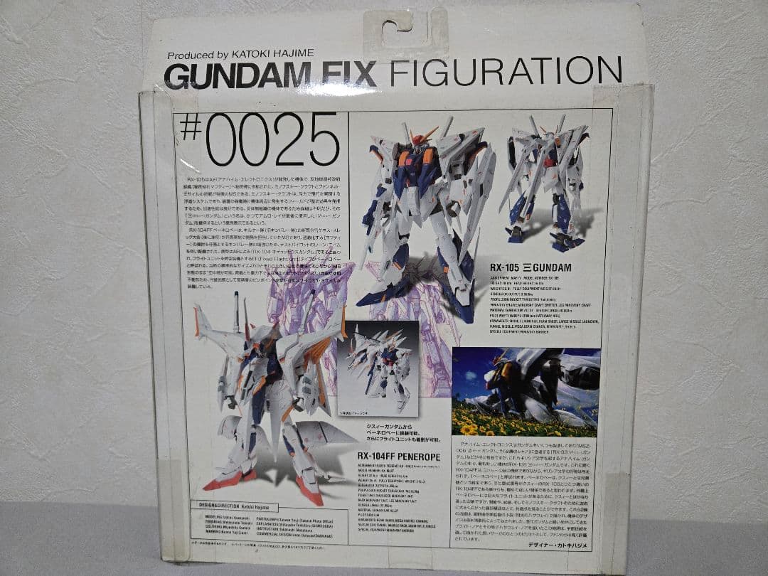 GUNDAM FIX FIGURATION #0025 クスィーガンダム