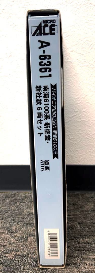 (美品)MICRO ACE A-6361 南海6100系 新塗装・新社紋6両