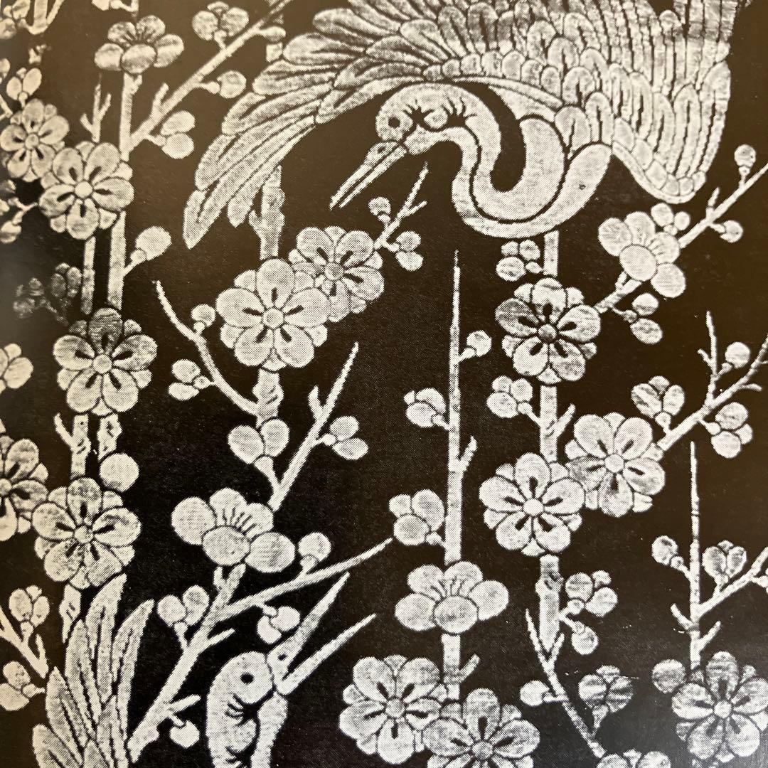 日本染色文様集　全3巻