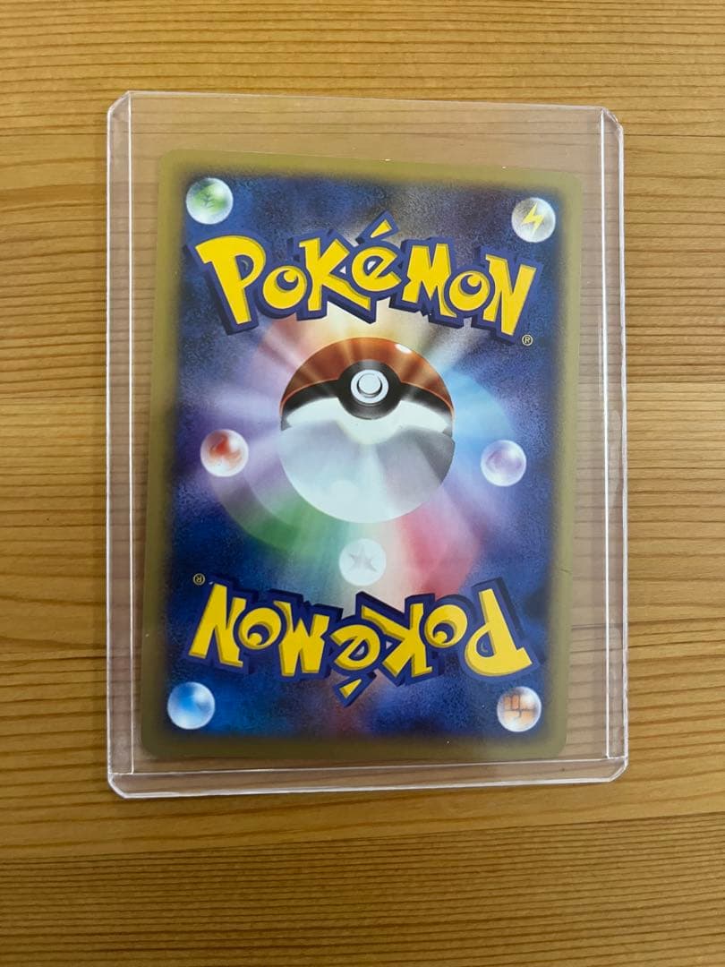 ゼニガメ　ポケモンカード　マクドナルドオリジナルミニマムパック 007/018