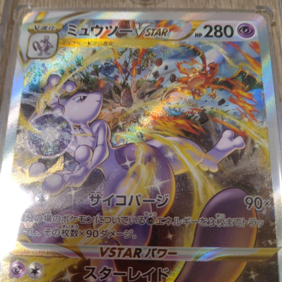 べ*れ様 な*き様 ポケモンカードセット 引退品