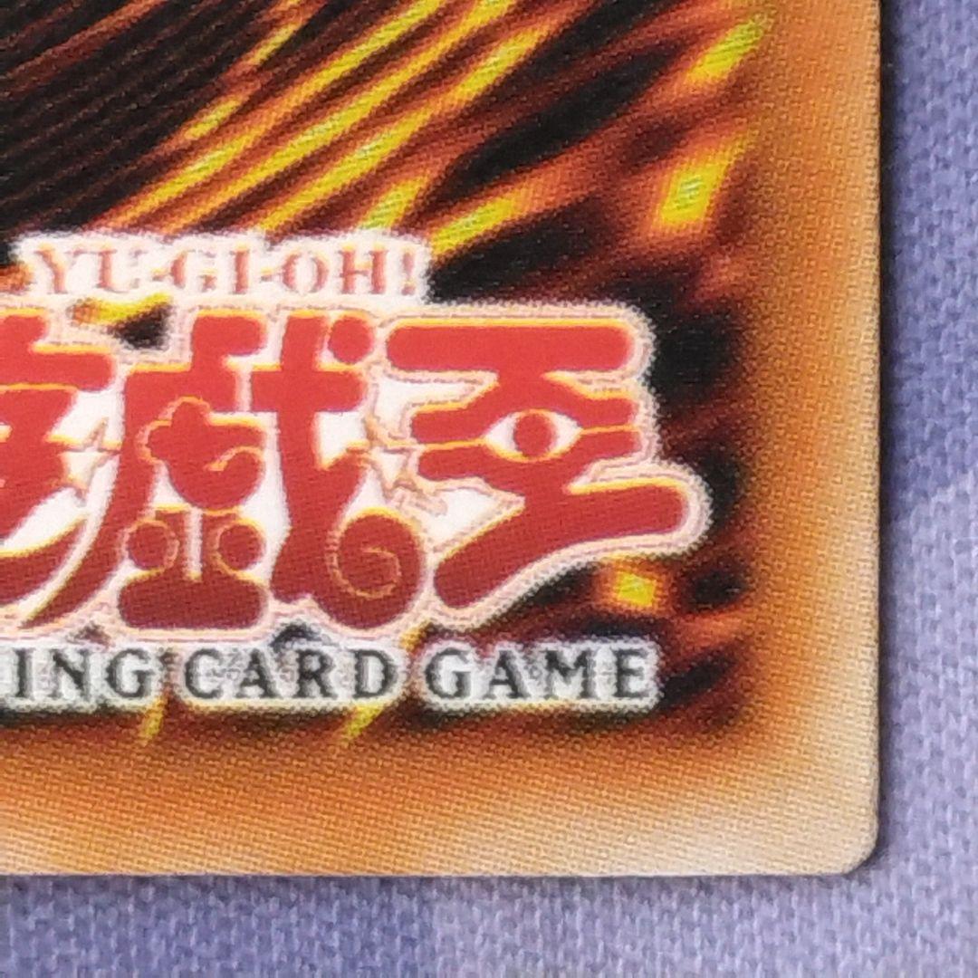 遊戯王　サイバーツインドラゴン　旧　アジア　レリーフ　crv 4期