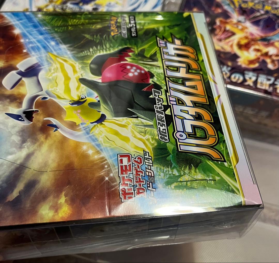 ポケモンカードゲーム 8box ローダーシュリンク付き まとめ売り あんしん鑑定