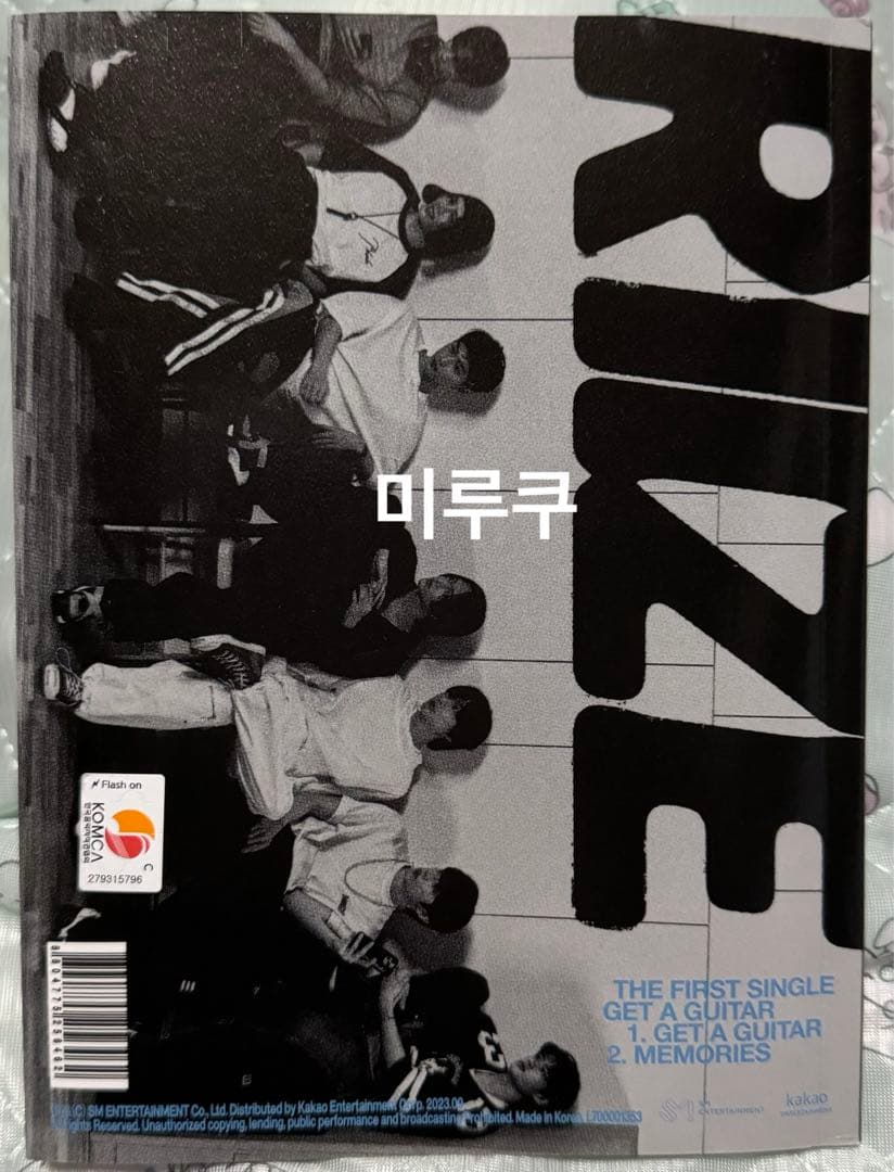 RIIZE サイン アルバム ウォンビン