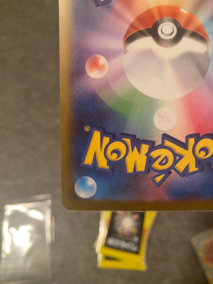 ポケモンカード　メガリザードンXex　sar SR多数