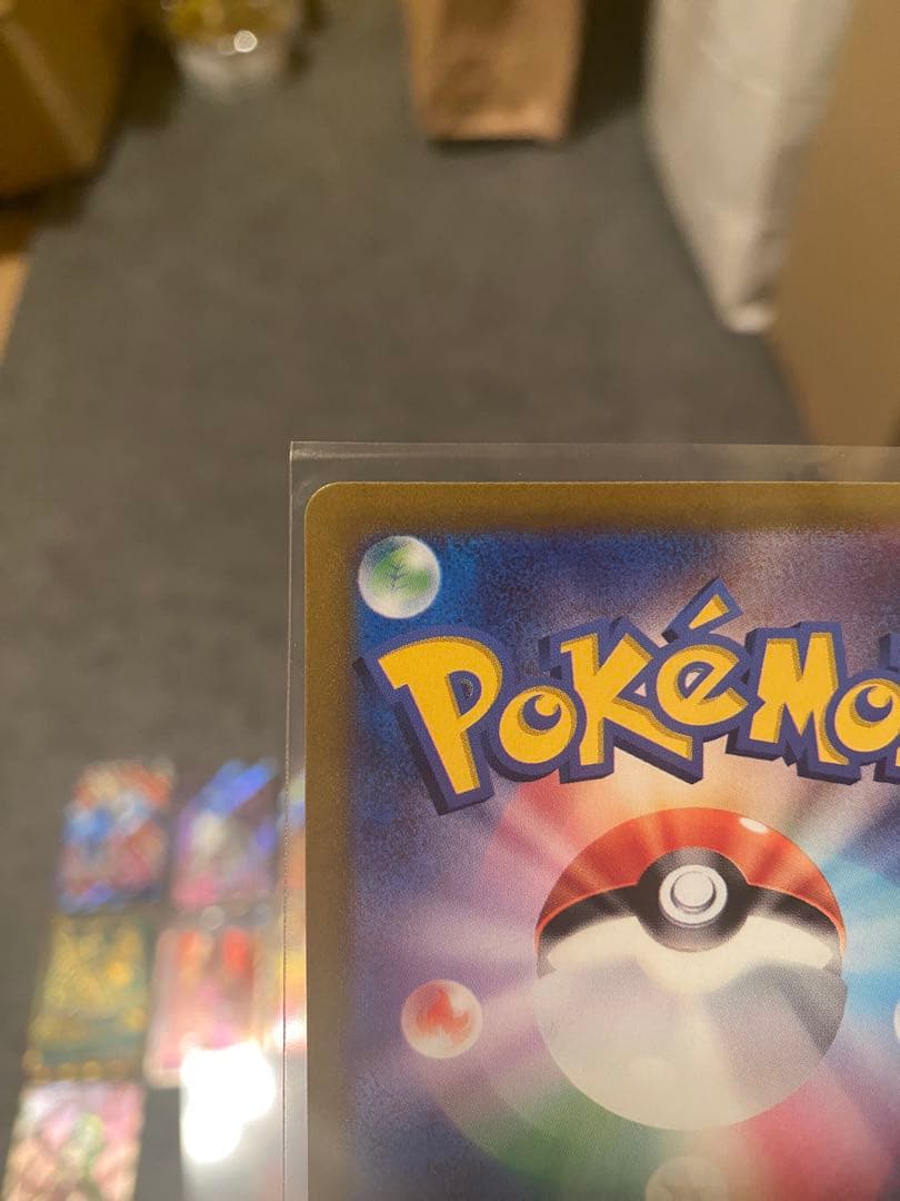 ポケモンカード　メガリザードンXex　sar SR多数