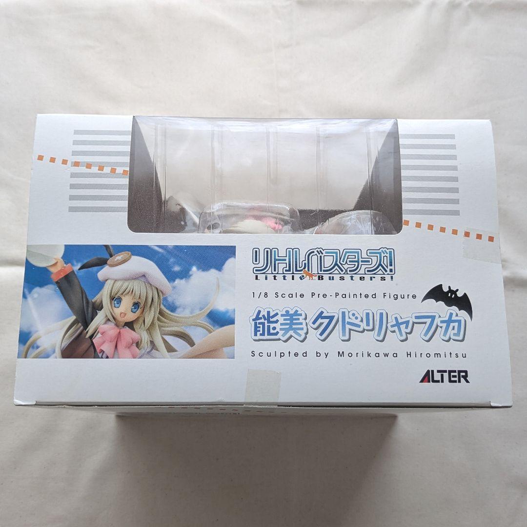 未開封　ALTER　リトルバスターズ　能美クドリャフカ　1/8スケールフィギュア