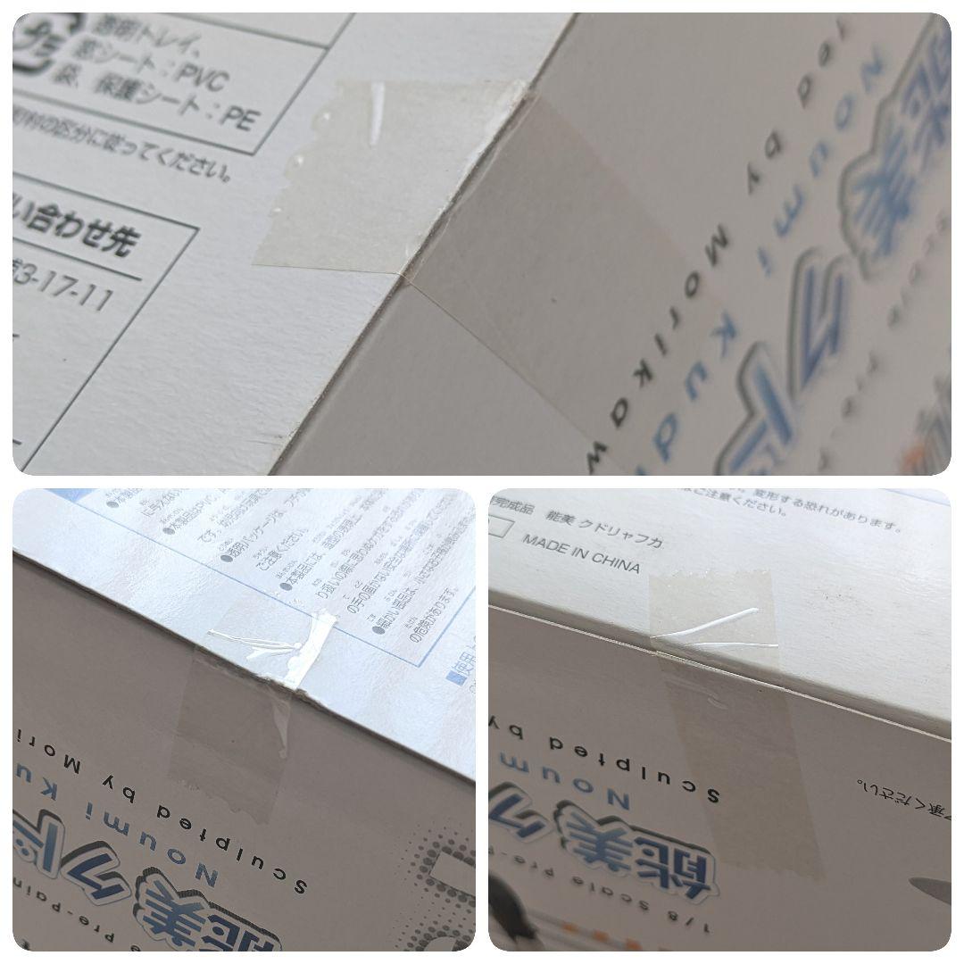 未開封　ALTER　リトルバスターズ　能美クドリャフカ　1/8スケールフィギュア