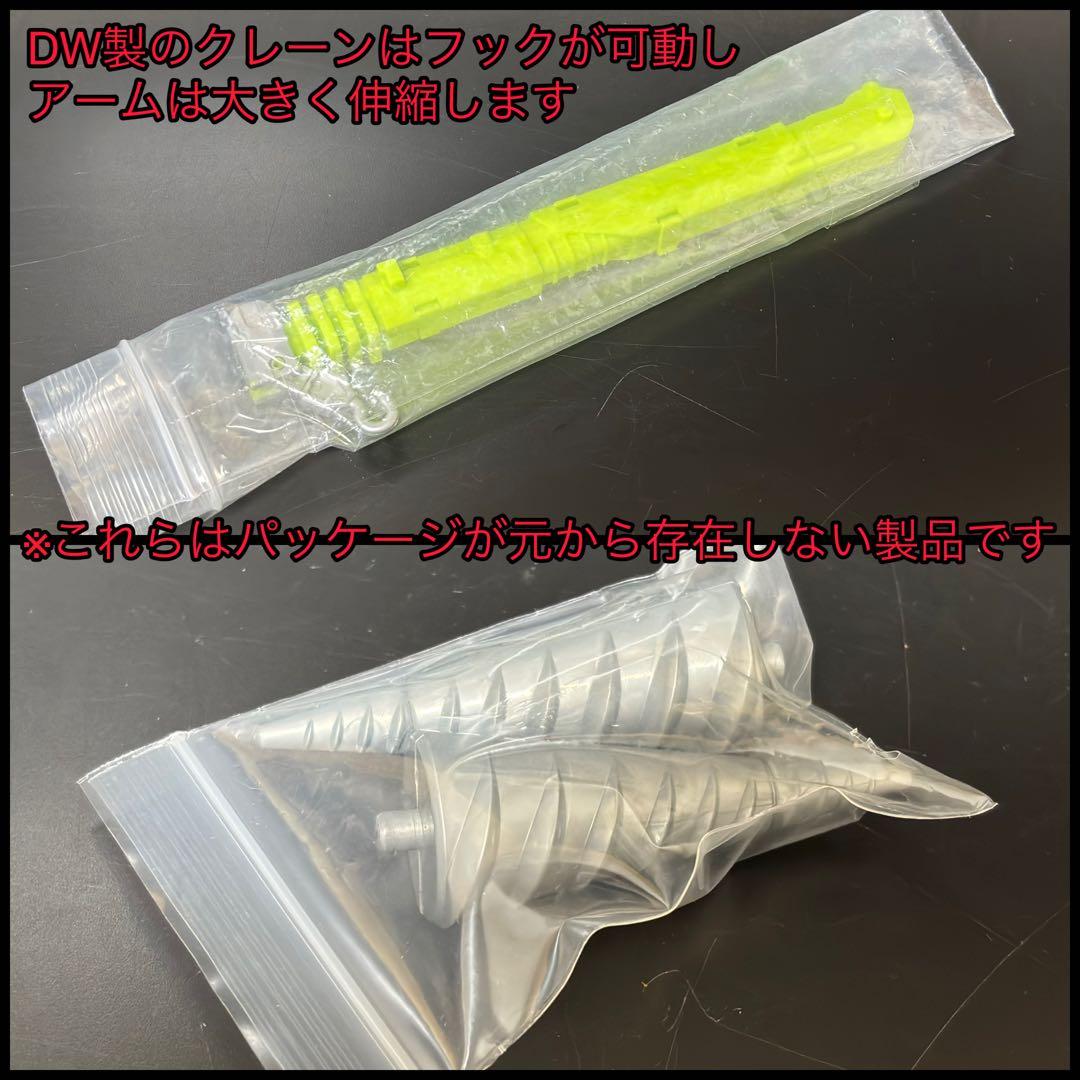 トランスフォーマー ユナイトウォリアーズ UW-04 デバスター