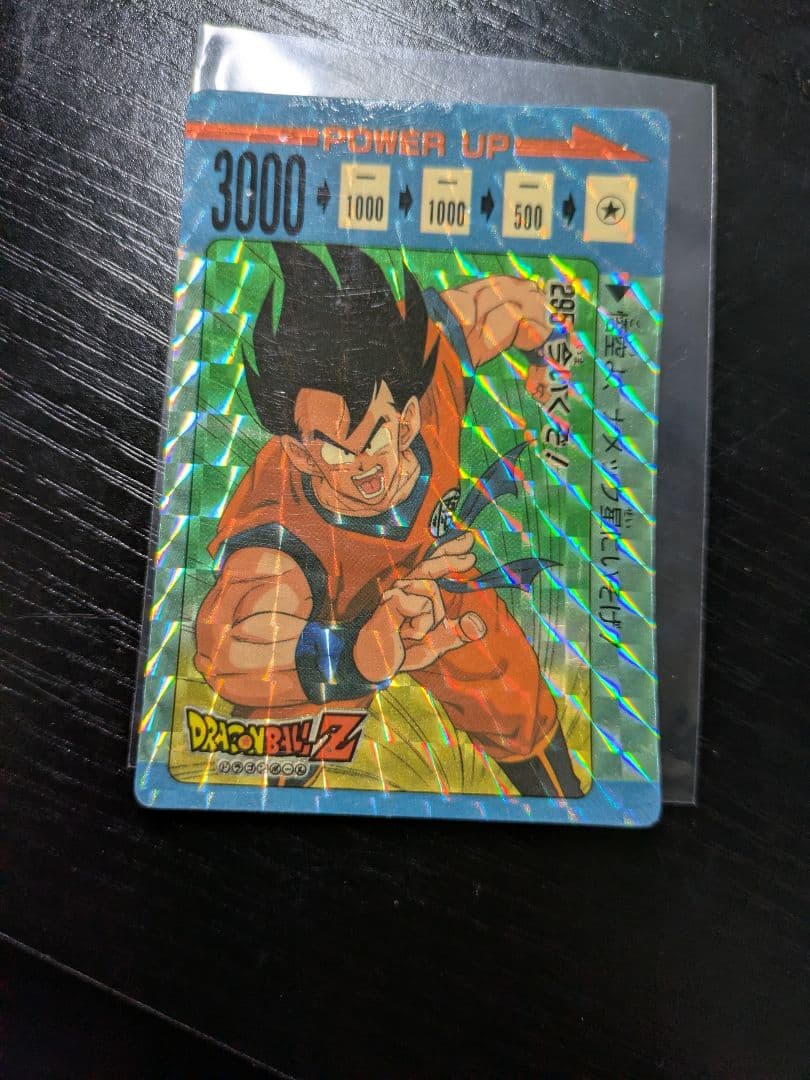 当時物　アマダ　ドラゴンボールZカード 20枚まとめ