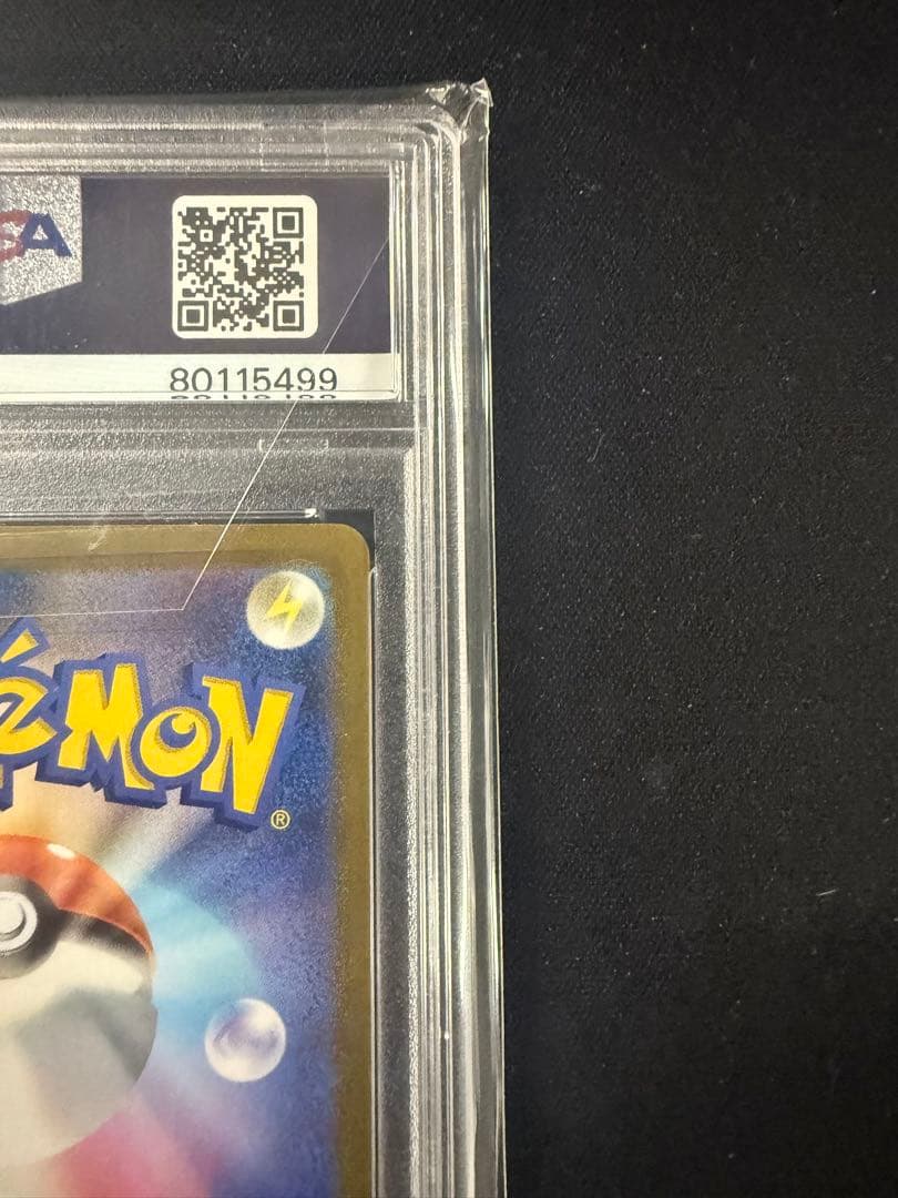 最安値‼️ナンジャモ SAR PSA10 クレイバースト