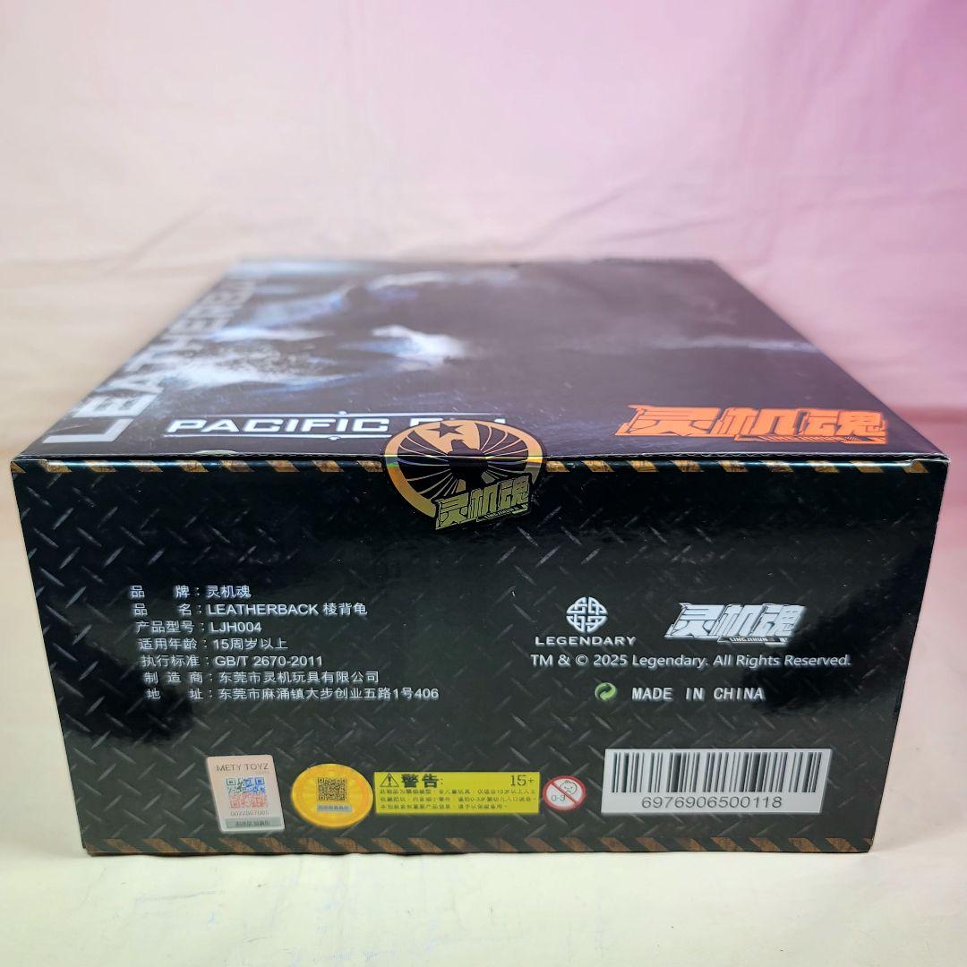 【灵机魂】新品 正規品 パシフィック・リム レザーバック フィギュア