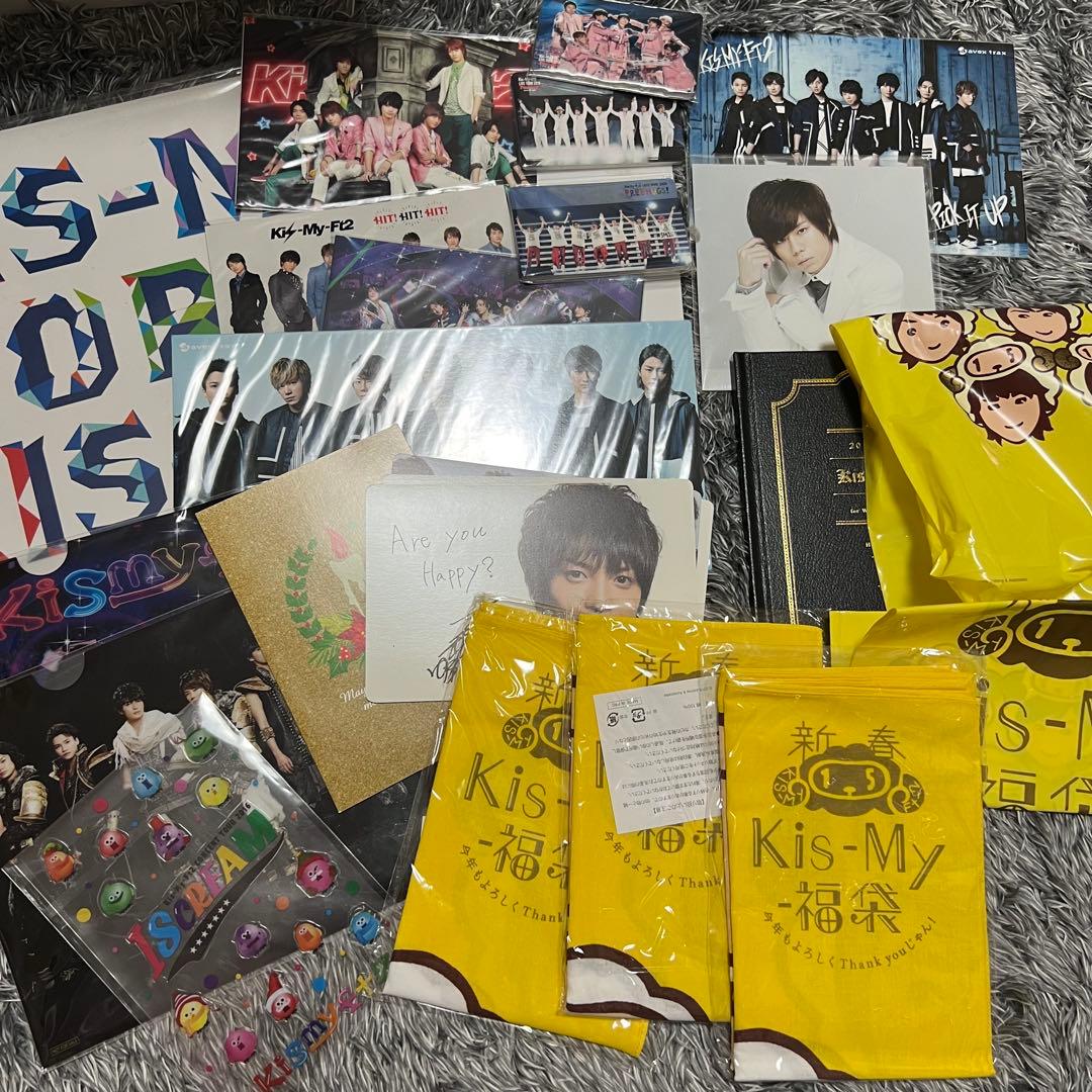 Kis-My-Ft2 144点＋おまけ　まとめ売り