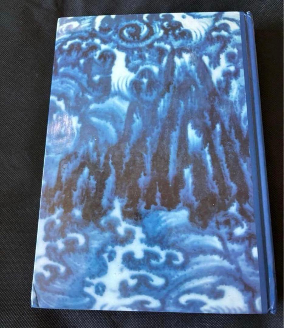 明清瓷器鑑定　耿寶昌　磁器　524ページ