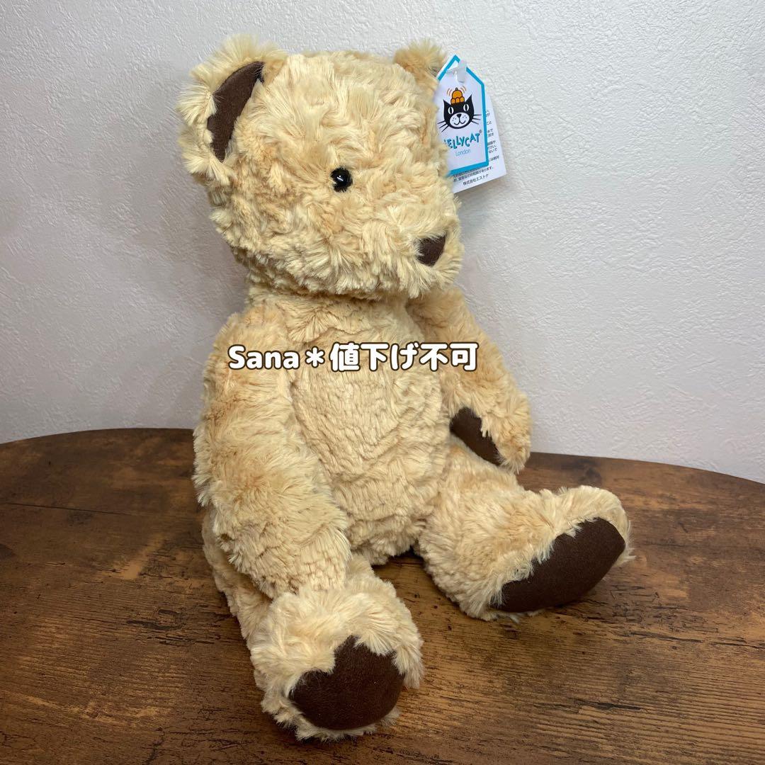新品　ジェリーキャット　Edward Bear Medium クマ　ベア　くま
