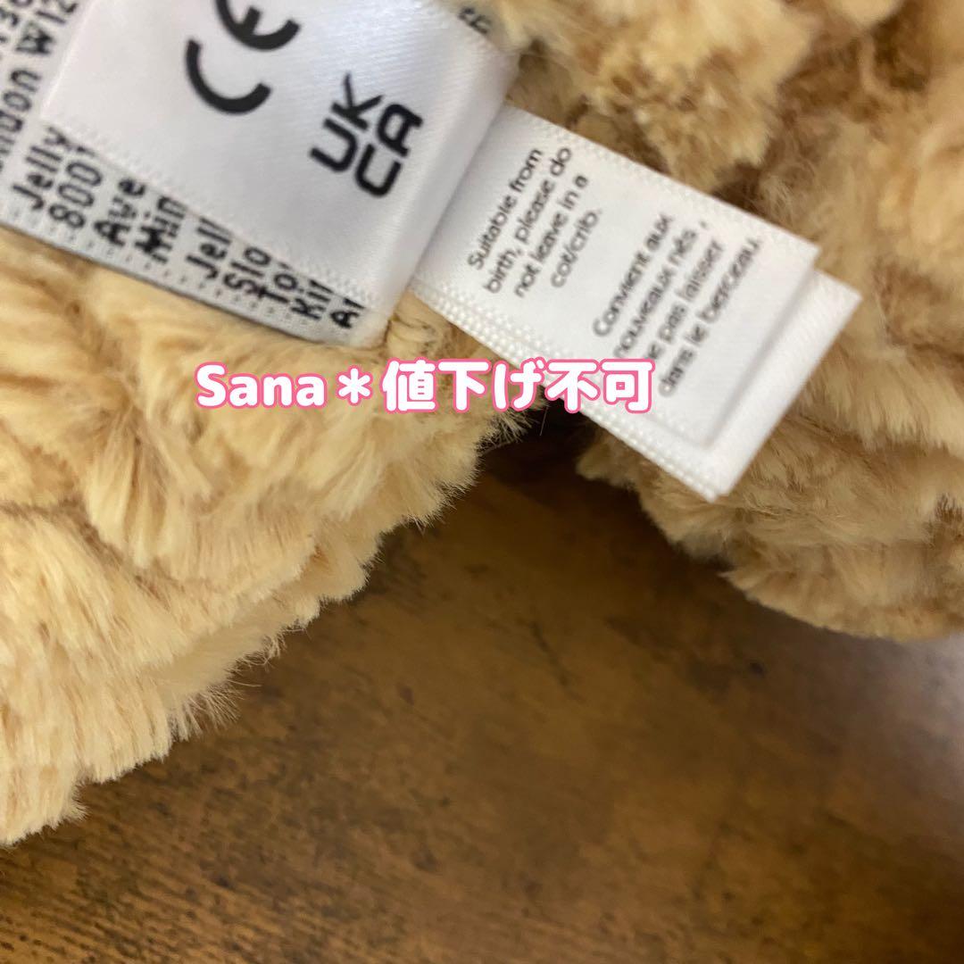 新品　ジェリーキャット　Edward Bear Medium クマ　ベア　くま