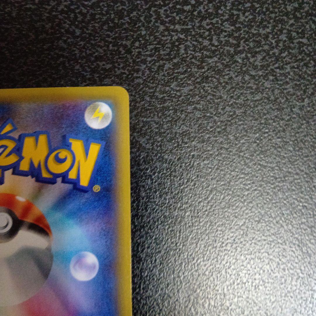 エーフィEX SR XY9 破天の怒り 084/080 1st