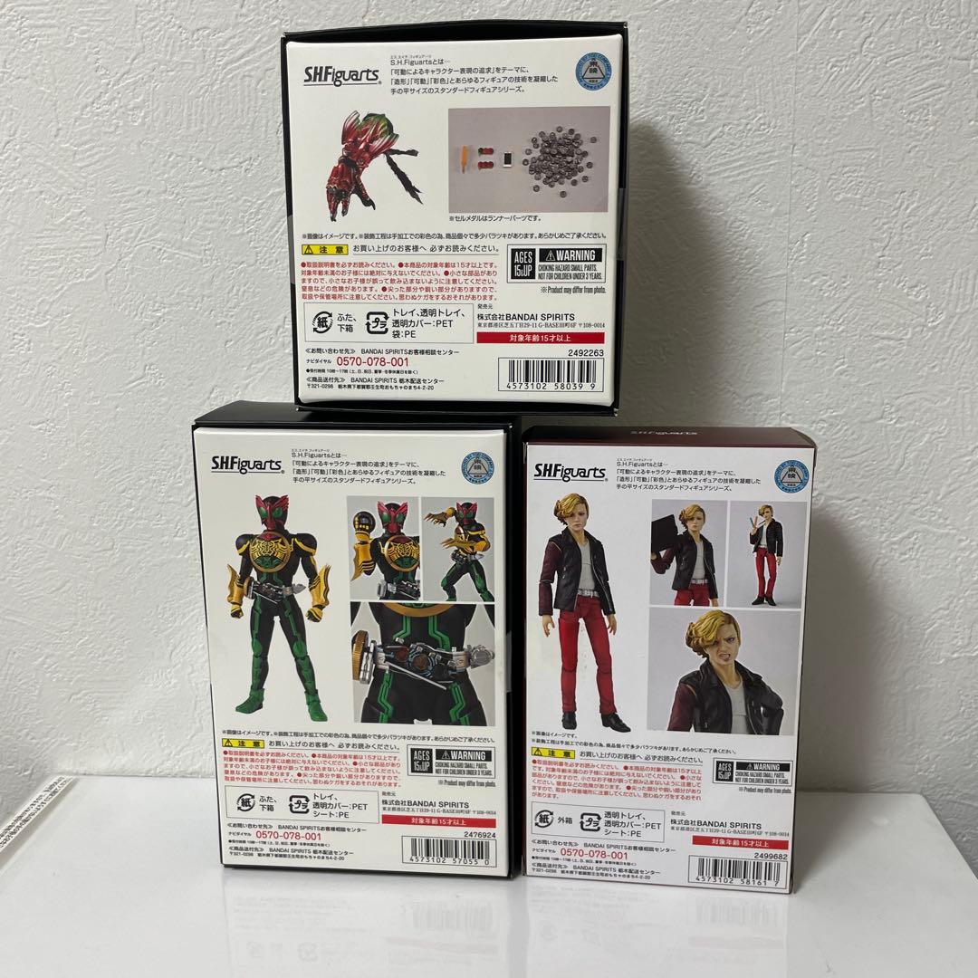 真骨彫製法　フィギュアーツ　仮面ライダーオーズ　　タトバコンボ　アンク　セット