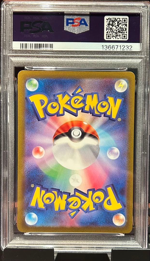 PSA10 ミュウツーVSTAR 031 MEWTWO VSTAR