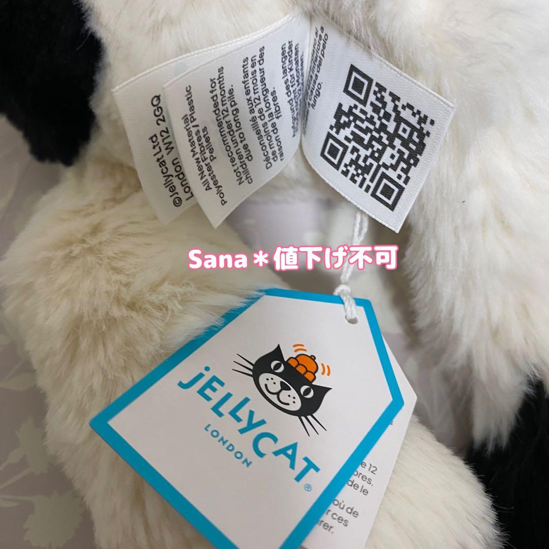 新品 新作 ジェリーキャット　スマッジ カウ Smudge Cow ウシ　うし