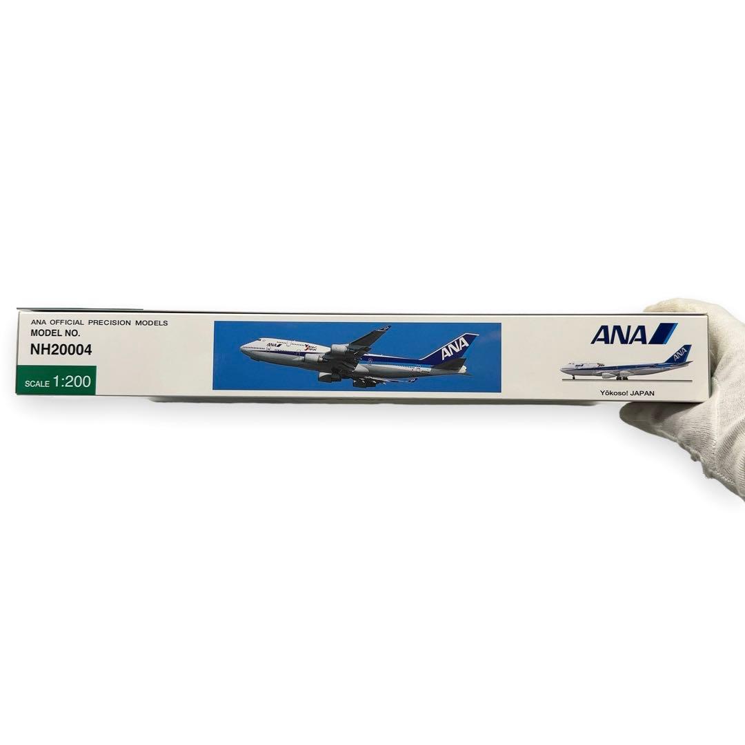 美品 1/200 全日空 ANA アナ ボーイング 747-400 JA8958