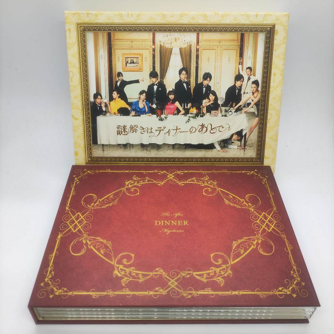 謎解きはディナーのあとで Blu-ray BOX〈4枚組〉