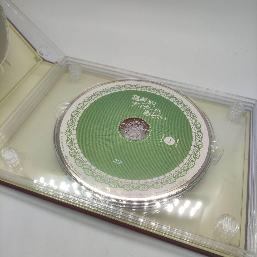 謎解きはディナーのあとで Blu-ray BOX〈4枚組〉