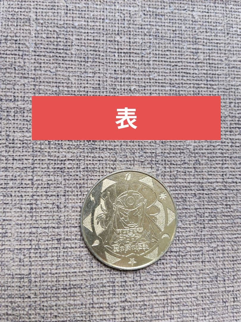 甲虫王者ムシキング　ヘルクレスリッキーブルー　マンディブラリスフタマタクワガタ