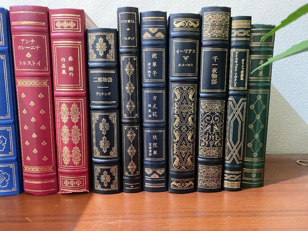 フランクリン　ライブラリー　装本は　牛革　3方金装（22金箔）47冊　セット