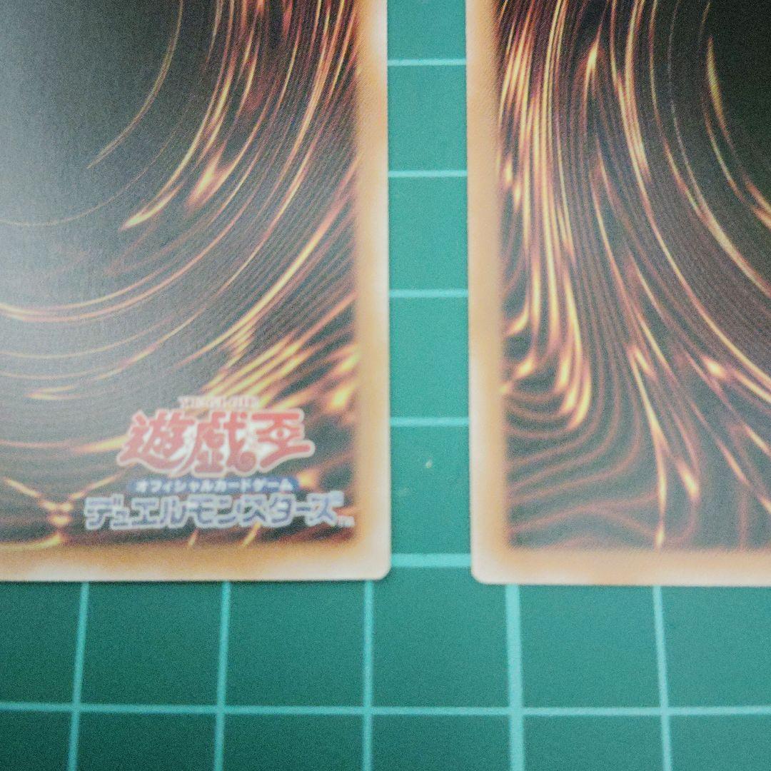 凍てし心が映す神影 プリズマティックシークレット2枚