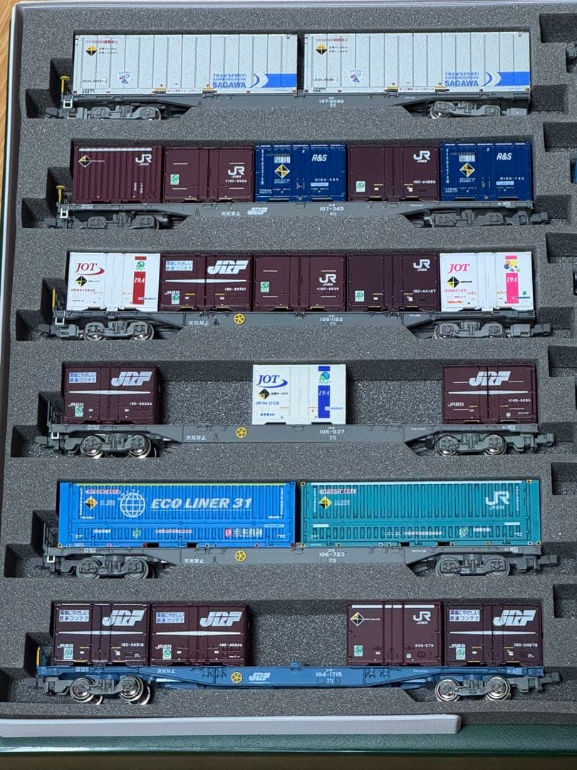 Nゲージ コンテナ貨車12両セット