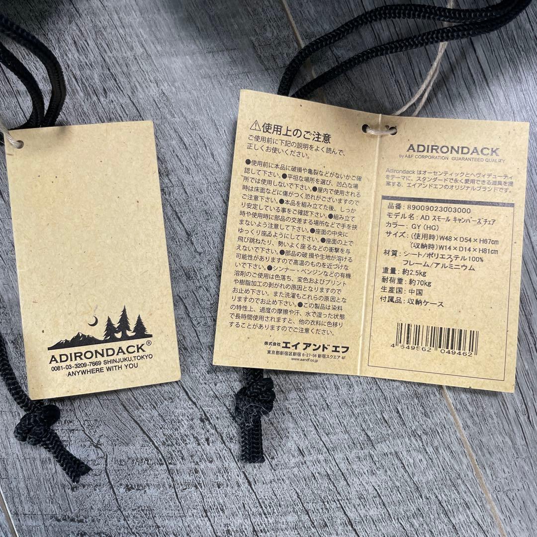 ヒステリックグラマー 折りたたみチェア 二脚セット ノベルティ 2点セット