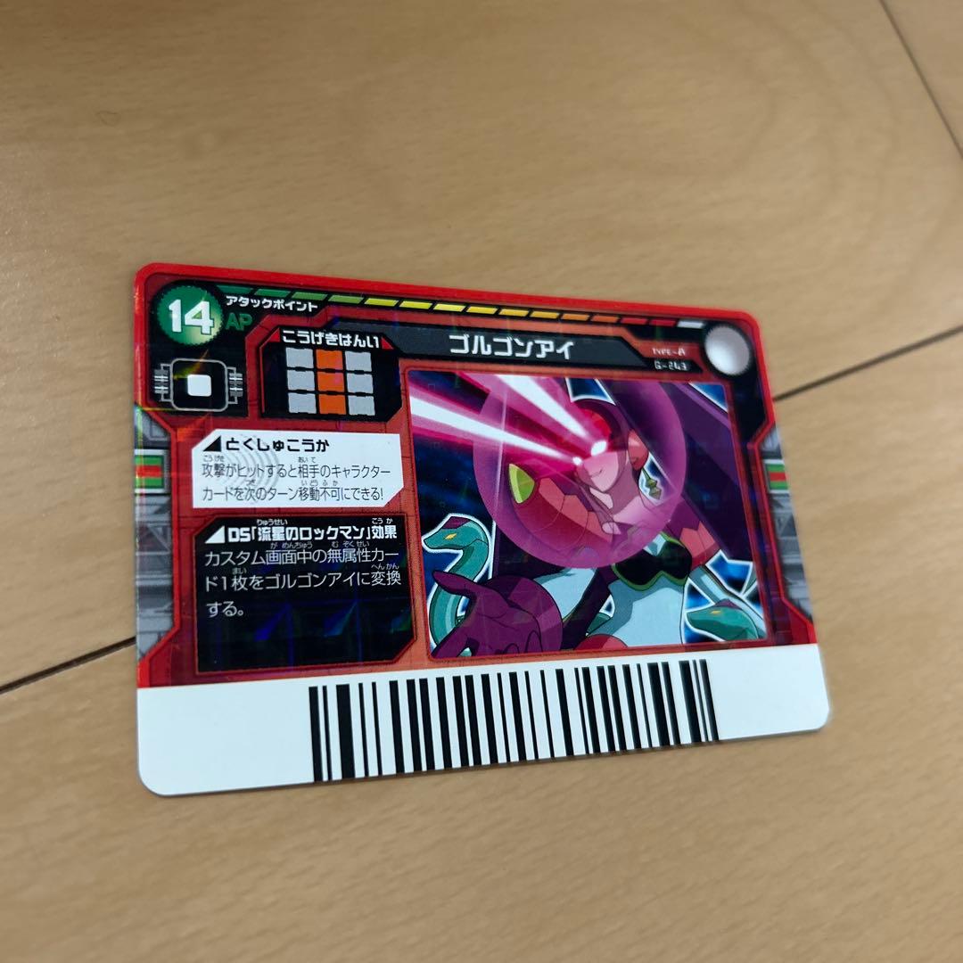 【即購入ok!!】「ロックマンエグゼ」シリーズ ボーカル・アルバム 初回カード付