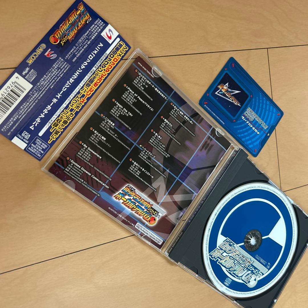 【即購入ok!!】「ロックマンエグゼ」シリーズ ボーカル・アルバム 初回カード付