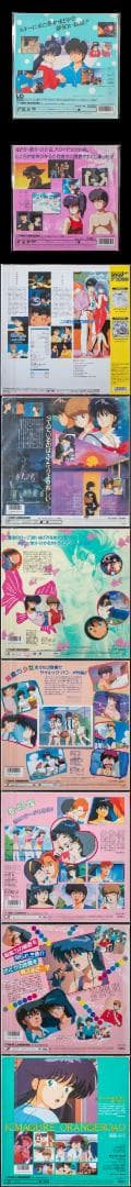きまぐれオレンジ☆ロード LD VHS CDV CD-BOX 特典グッズ まとめ
