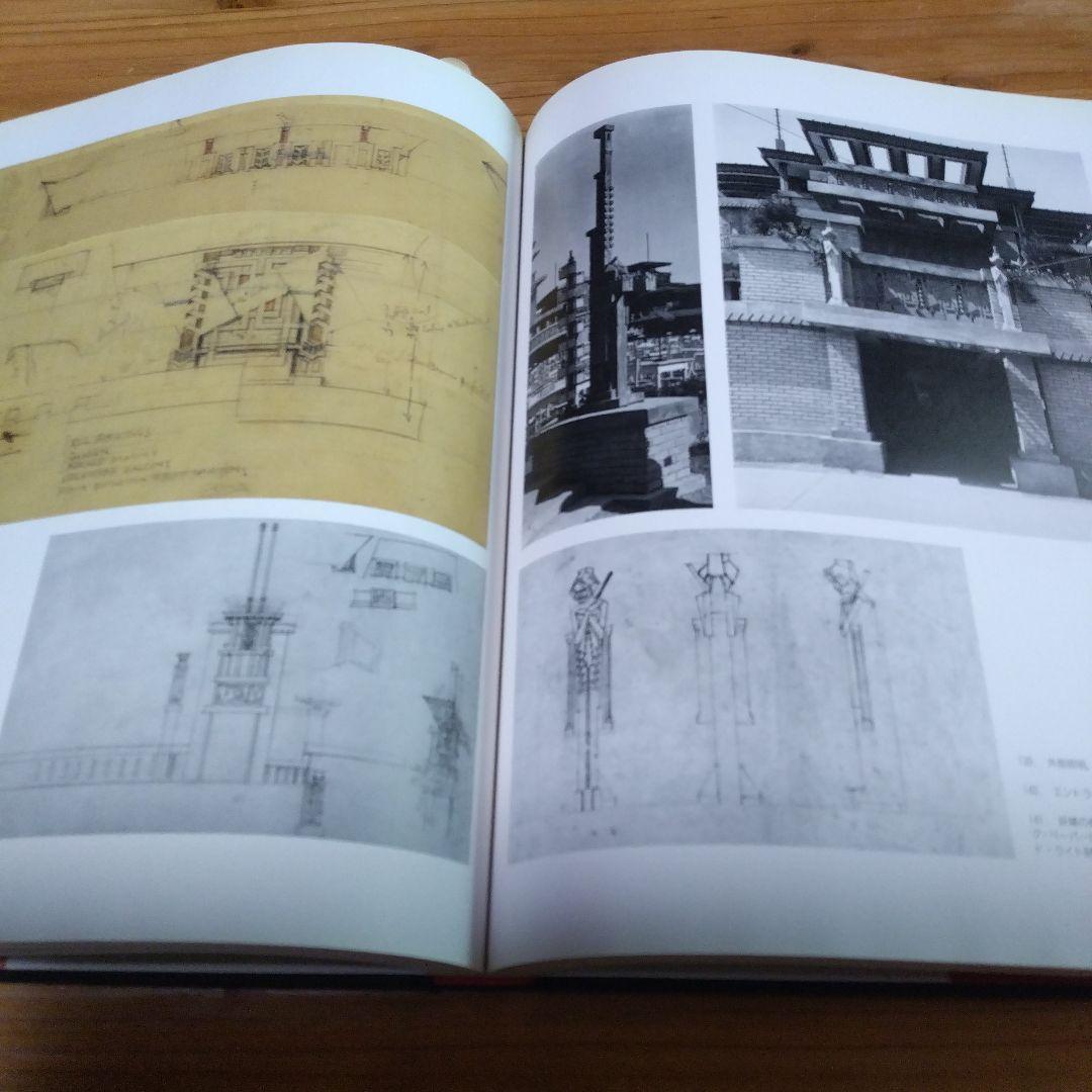 大型本;F・L・ライト；３撰【全作品、ビジュアル百科、建築家F・L・R】