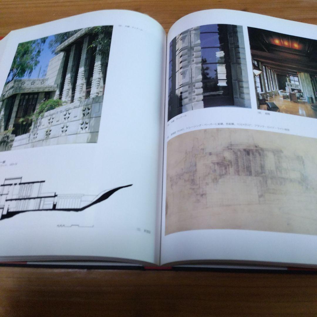 大型本;F・L・ライト；３撰【全作品、ビジュアル百科、建築家F・L・R】