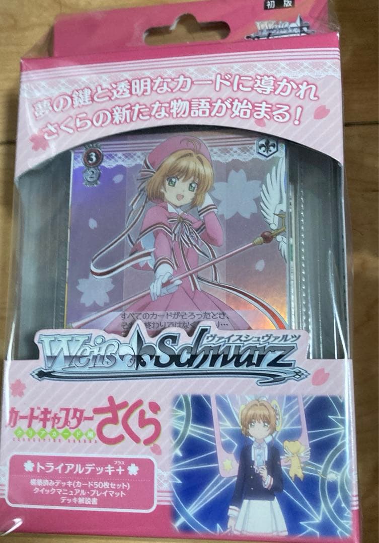 カードキャプターさくら　ヴァイスシュヴァルツ　box トライアルデッキ　セット
