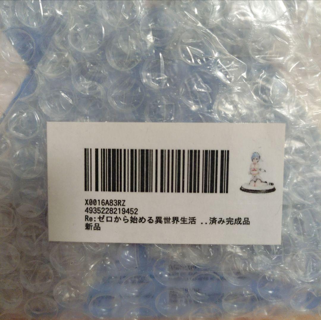 Re:ゼロから始める異世界生活 レム　バースデーケーキVer. 1/7スケール