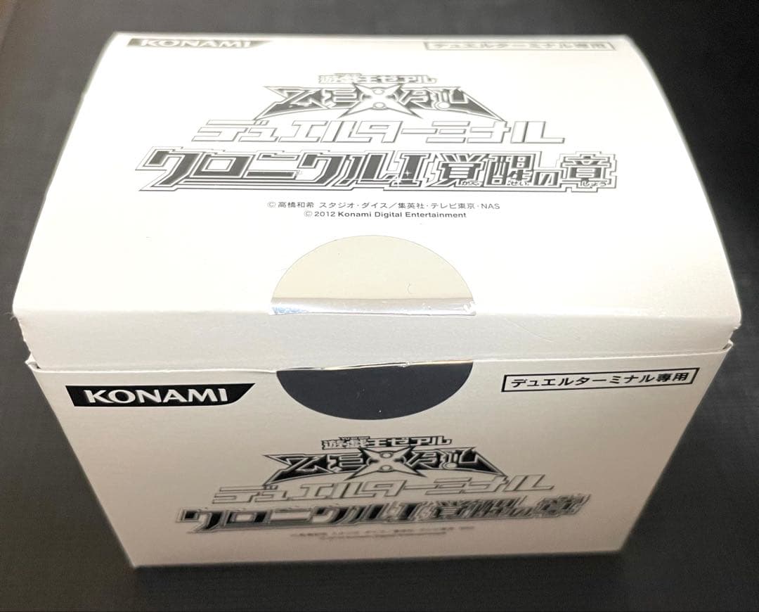 【ARS10】遊戯王 ナチュル・ビーストDTCシークレットレア