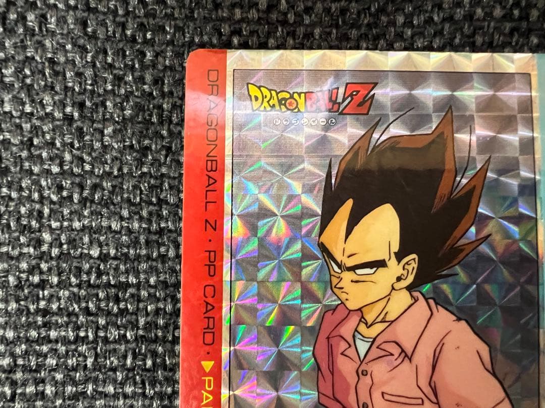 1993年 アマダ ドラゴンボールZ PPカード 632 ベジータ プリズム