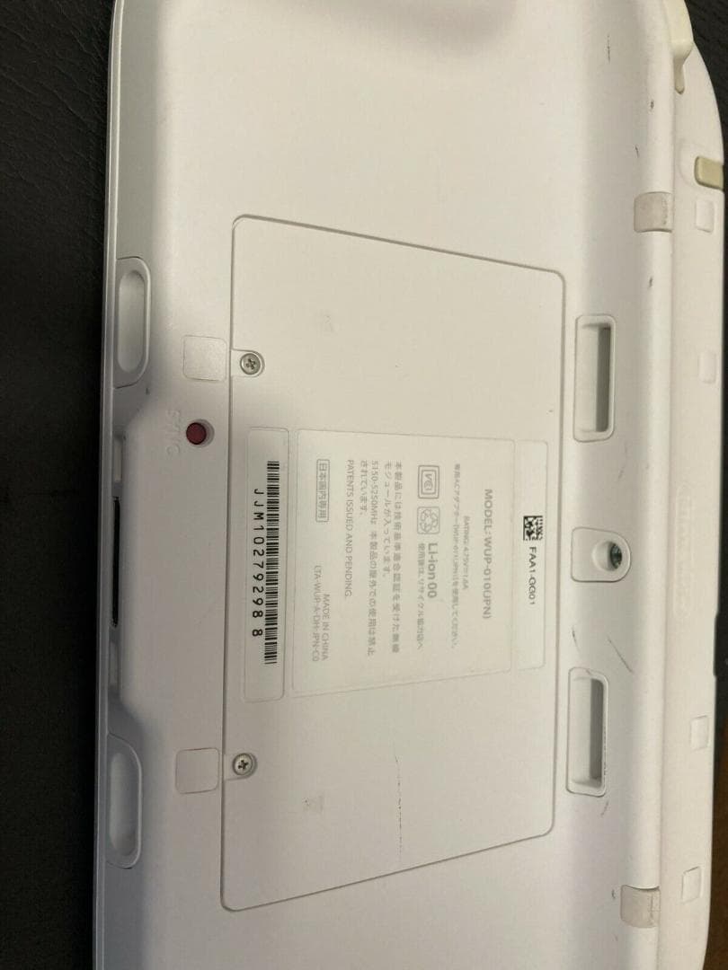 【完動品】任天堂 WiiU WUP-101(01) ファミリープレミアムセット