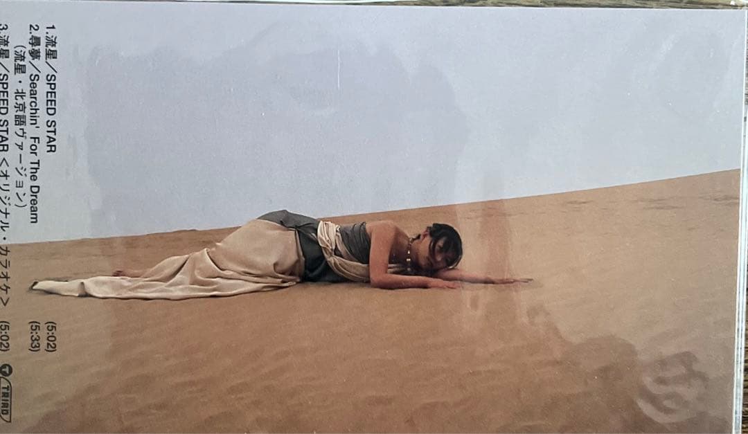 中国語圏の女性シンガー　8センチCD８枚