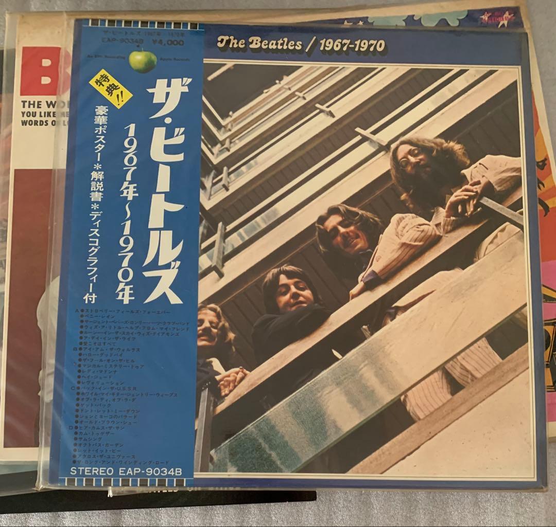 ビートルズ　THE 　BEATLES　11枚　レコード セット