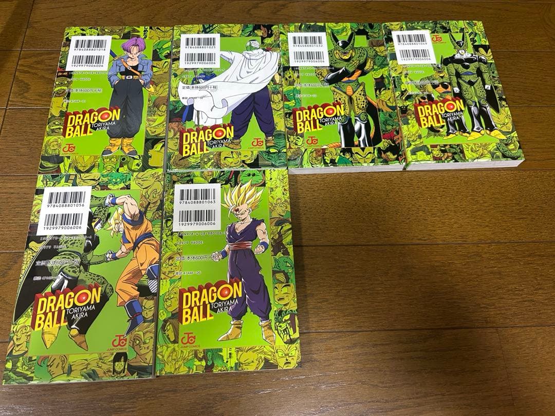 ドラゴンボールフルカラー全巻