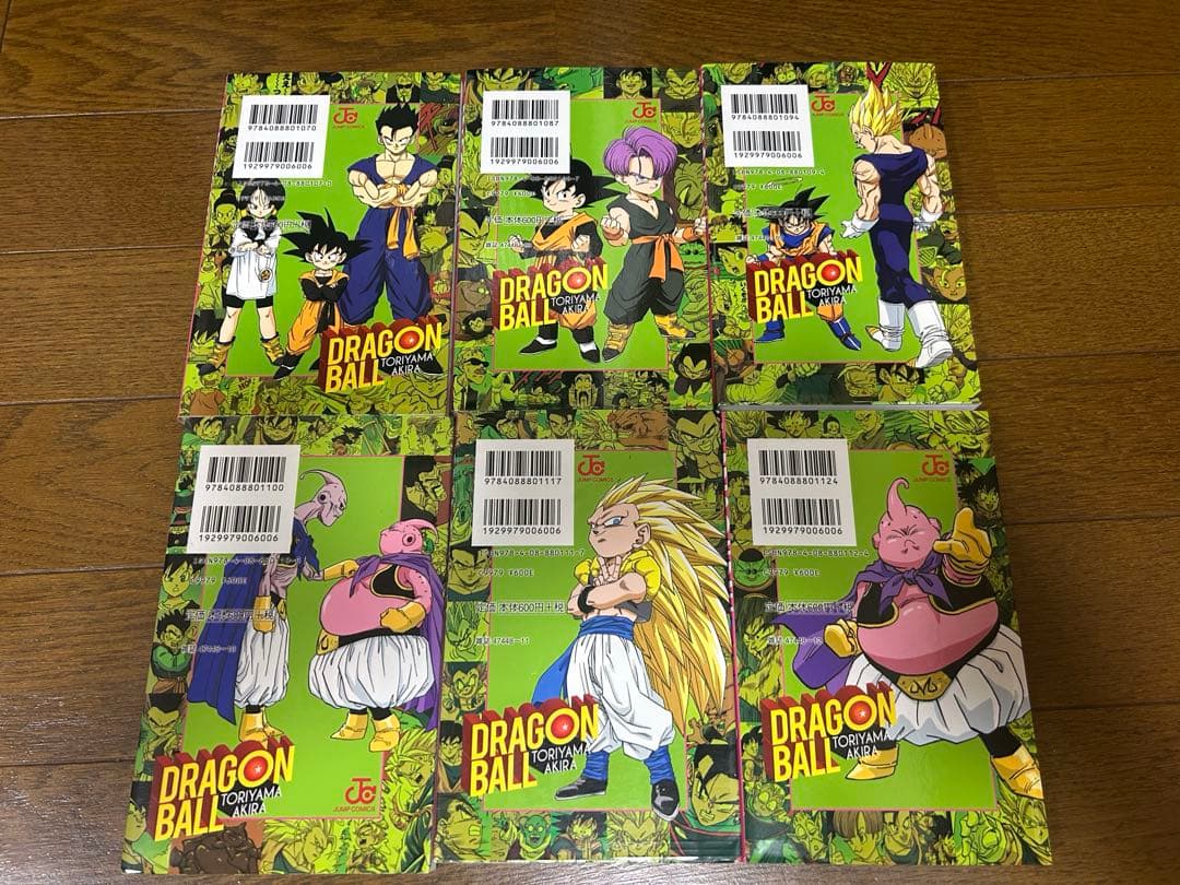 ドラゴンボールフルカラー全巻