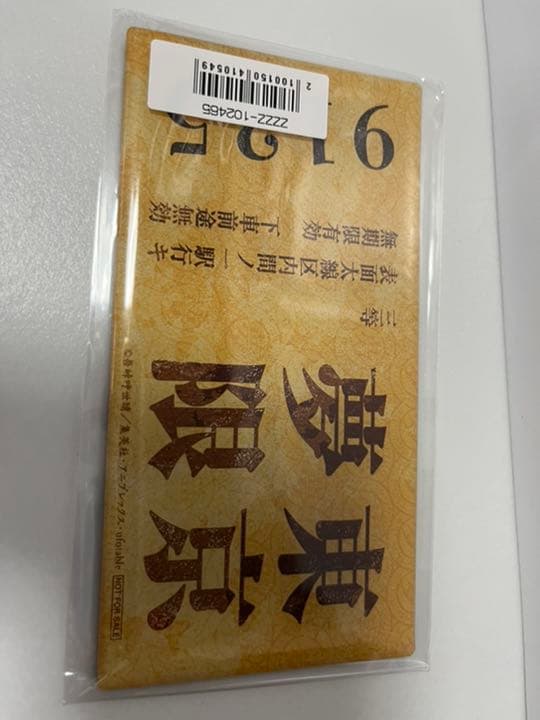 鬼滅の刃ブルーレイ他　色紙（サイン入り）追加しました‼️
