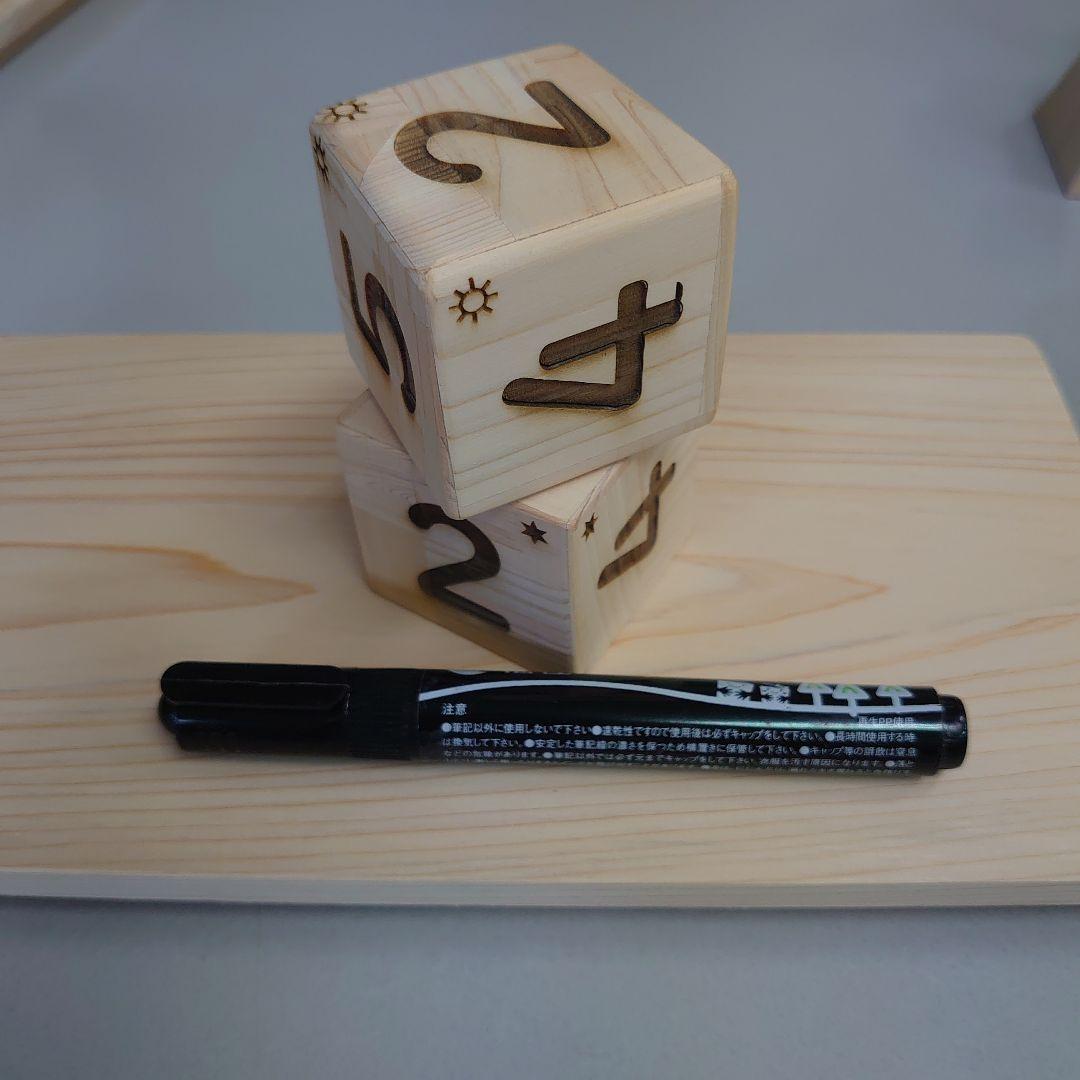 ヒノキのサイコロ２個セット 5cm ✕ 5cm　視力の低い方も手触りで読める
