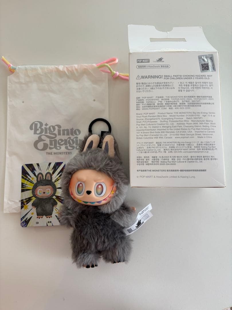 正規品　ラブブ　エナジー　シークレット