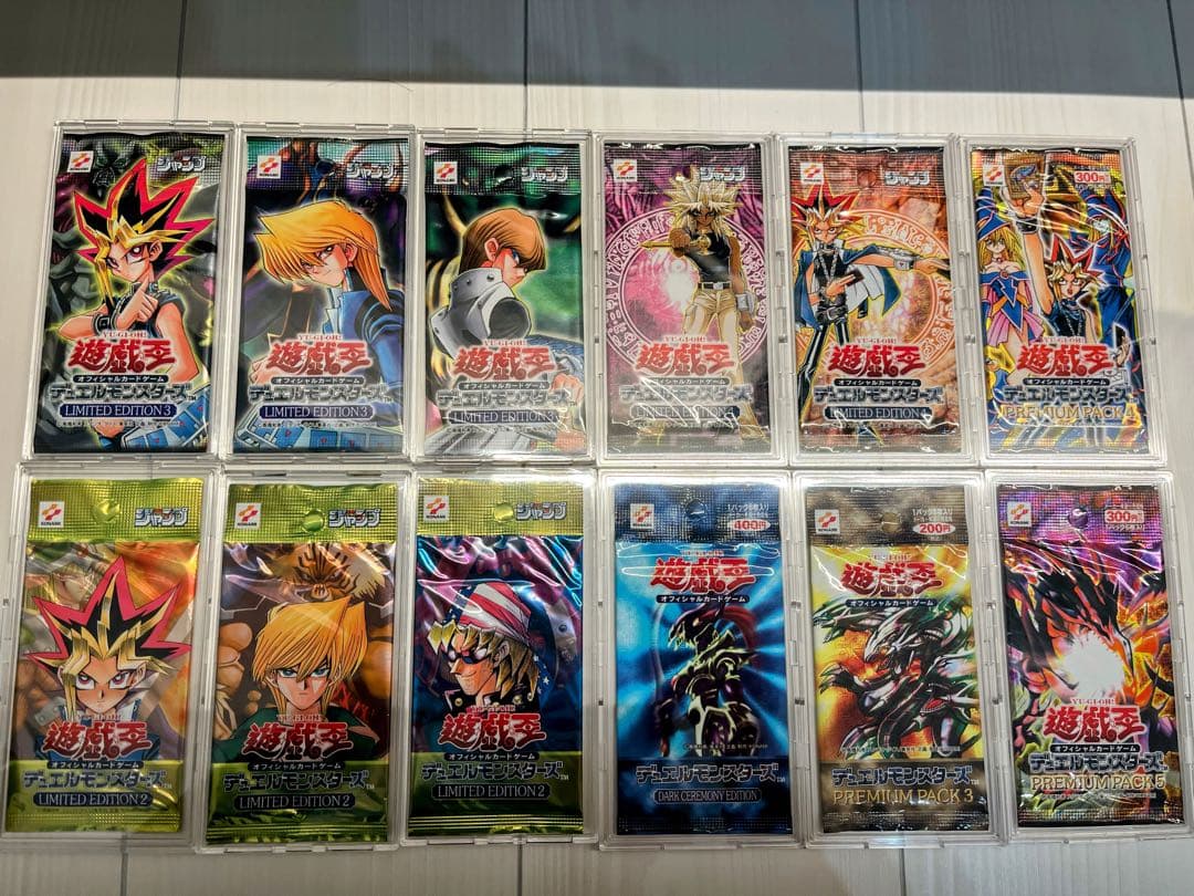 遊戯王　引退品まとめ